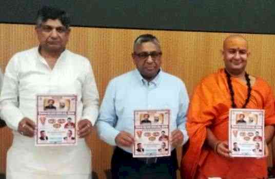 सालाना यज्ञ समागम 26 अक्टूबर को