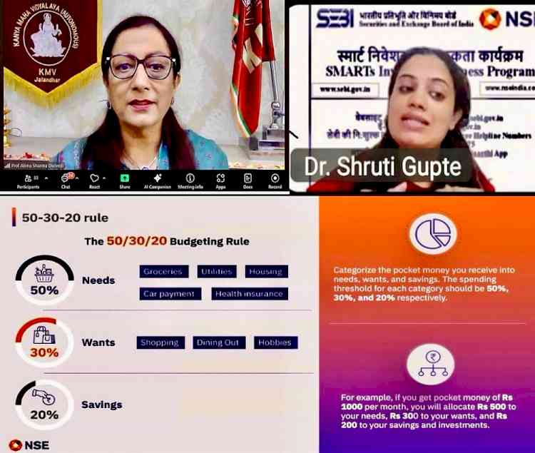 KMVites Gain Financial Awareness through SEBI-Supported Webinar