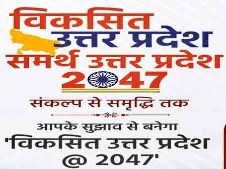 UP's 'Viksit 2047' campaign becomes mass movement with 57 lakh inputs