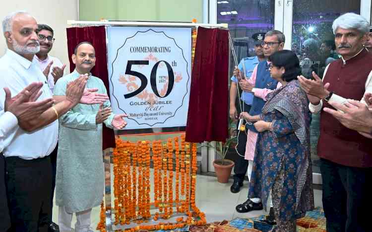 राज्यपाल ने किया स्वर्ण जयंती स्मारिका का लोकार्पण