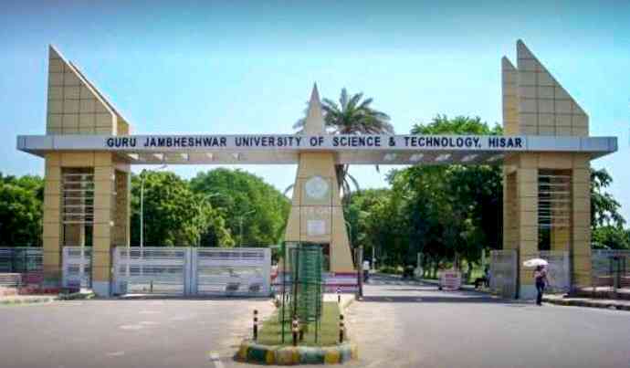 जीजेयू का 31वां स्थापना दिवस 28 अक्टूबर को