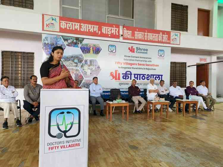 Shree Cement Announces Education Partnership with Fifty Villagers Seva Sansthan to Empower Rural Girls in Rajasthan