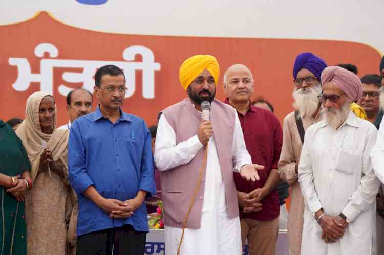 CM Bhagwant Singh Maan and Arvind Kejriwal launch Mukh Mantri Teerth Yatra Scheme dedicated to 350th Martyrdom Day of Sri Guru Tegh Bahadur Ji