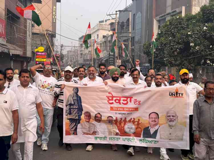 Ludhiana BJP organises ‘Run for Unity’ to mark the 150th birth anniversary of Iron Man Sardar Vallabhbhai Patel
