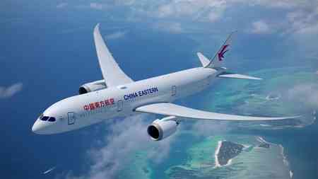 China Eastern Airlines to increase Shanghai-Delhi flight frequency from January 2026