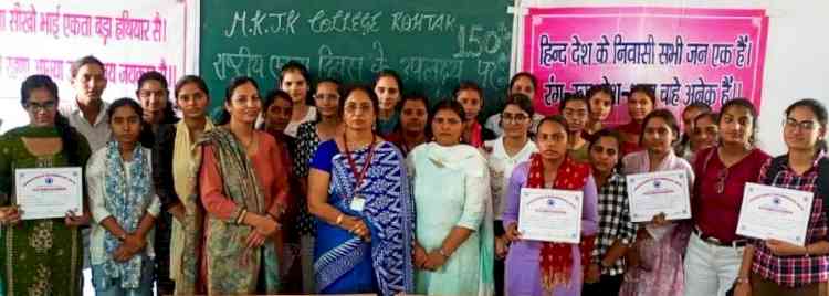 भाषण प्रतियोगिता में हिमांशी प्रथम