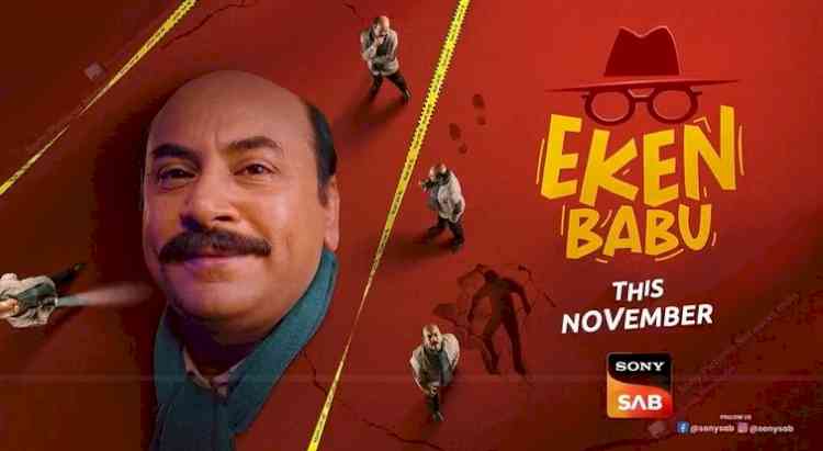 Sony SAB brings the beloved Bengali detective comedy ‘Eken Babu’ to a wider audience with its Hindi dubbed release
