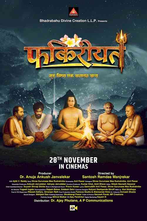 बाबाजी की शिक्षाओं से सजी ‘फ़क़ीरियत’ 28 नवंबर को रिलीज़ होगी