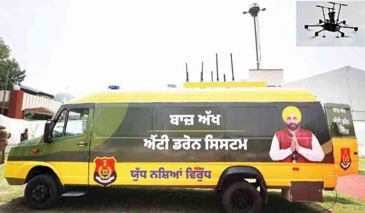 Mann government makes Punjab the country's first state with anti-drone coverage, 'Second Line of Defense' becomes an example of security