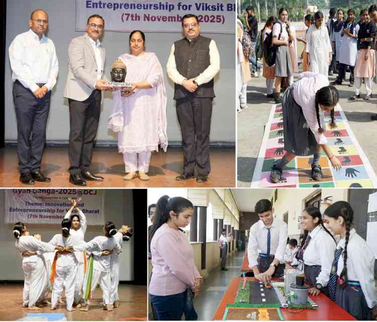 ਦੋਆਬਾ ਕਾਲਜ ਜਲੰਧਰ ਵਿਖੇ ਗਿਆਨ ਗੰਗਾ ਸਮਾਗਮ ਅਯੋਜਤ