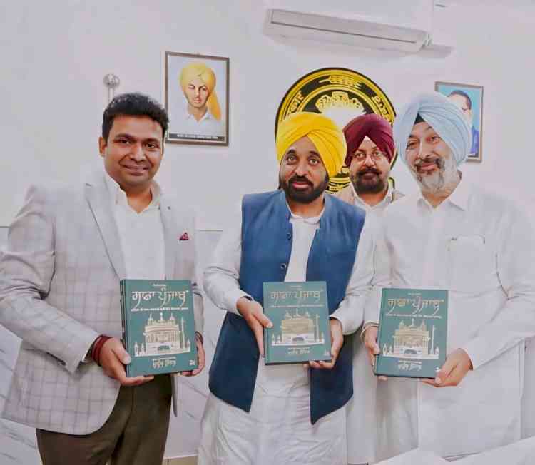 Punjabi Edition of the Book 'Sada Punjab' Released by Chief Minister Bhagwant Singh Mann 