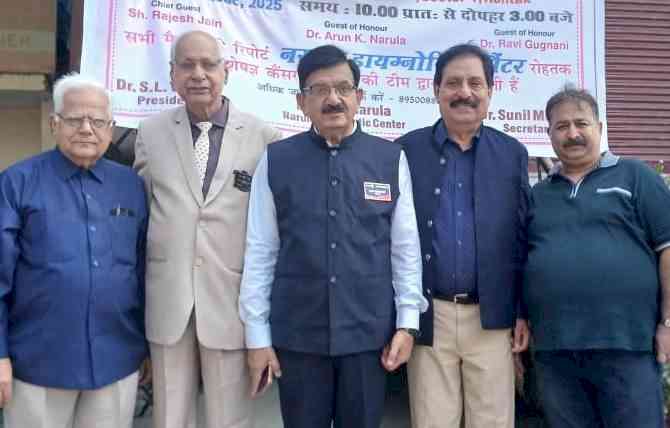 नि:शुल्क शिविर में लगऊग 20 महिलाओं की मैमोग्राफी जांच