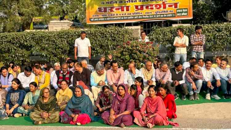 चौथे दिन भी महिला विवि के कर्मचारी वेतन भुगतान के इंतजार में