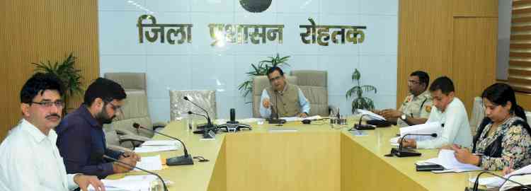 राष्ट्रीय एकता पदयात्रा की तैयारियों के लिए बैठक