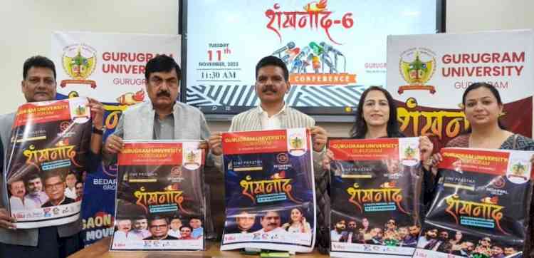युवा महोत्सव शंखनाद-6 का आगाज जीयू में 12 नवंबर से