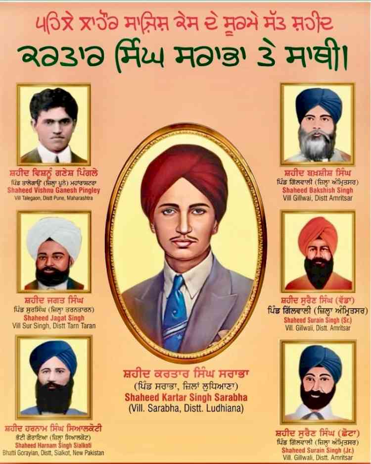 ਸਮੂਹ ਦੇਸ਼ ਵਾਸੀ ਸ਼ਹੀਦ ਕਰਤਾਰ ਸਿੰਘ ਸਰਾਭਾ ਨਾਲ ਸ਼ਹੀਦ ਹੋਏ ਹੋਰ ਛੇ ਸ਼ਹੀਦਾਂ ਦੀ ਬਰਸੀ 16 ਨਵੰਬਰ ਨੂੰ ਵੀ ਸਾਂਝੇ ਤੌਰ ਤੇ ਮਨਾਉਣ ਪ੍ਰੋਃ ਗੁਰਭਜਨ ਸਿੰਘ ਗਿੱਲ