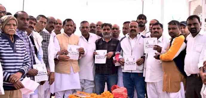 राज्य स्तरीय सैन भगत जयंती समारोह का निमंत्रण दिया