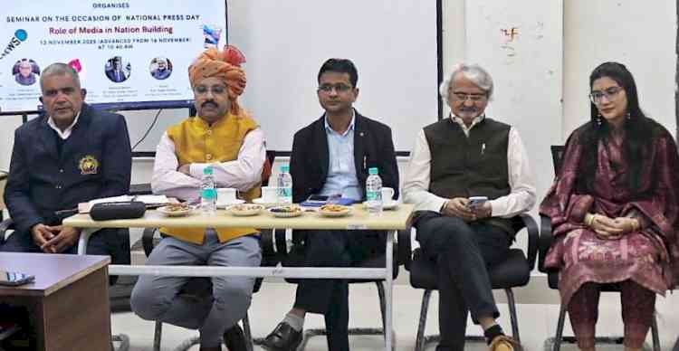 Media must act as the 'voice of the people': Dr. Virender Singh Chauhan