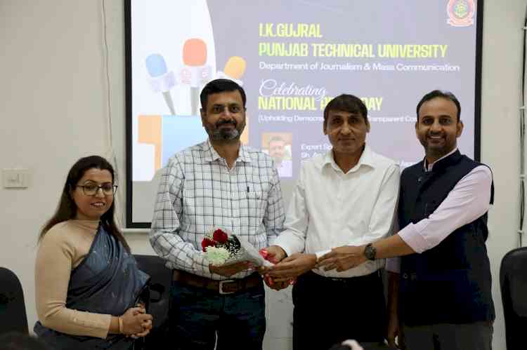 IKGPTU JMC Department Celebrates National Press Day with Expert Lecture
