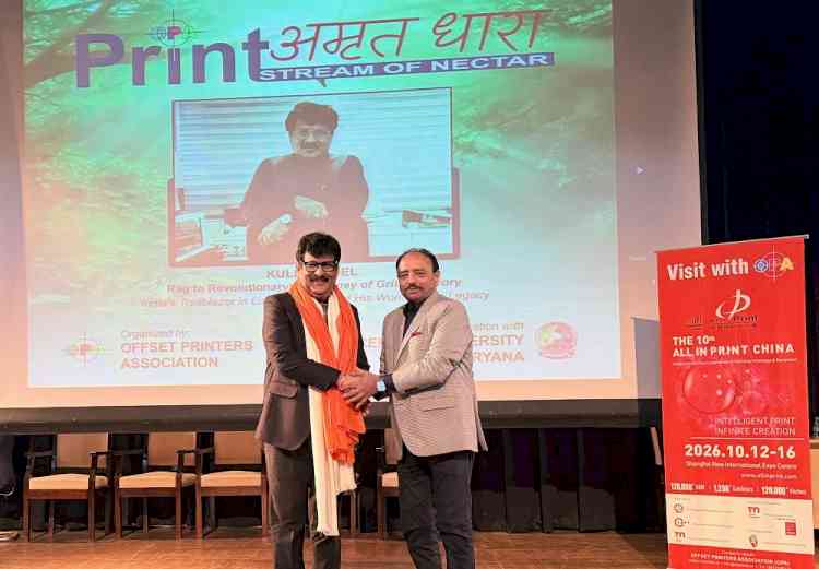 From Envelopes to Global Accolades: Kuldip Goel's Journey Ignites Young Minds at Print Amrit Dhara