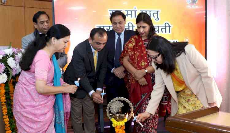 National Workshop on Strategic Leadership and Innovation for University Registrars starts