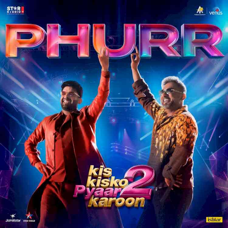 Phurr Becomes the Internet’s New Party Favourite as Honey Singh and Kapil Sharma Team Up