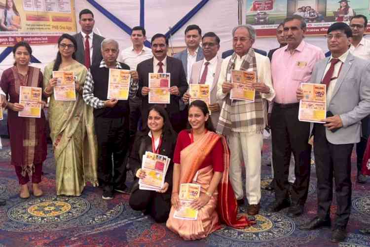 रिटेल आउटरीच कार्यक्रम में पीएनबी ने ग्राहकों को दिए स्वीकृति पत्र