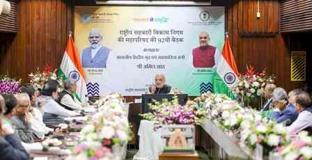 NCDC has emerged as a strong instrument for empowering cooperative societies: Amit Shah