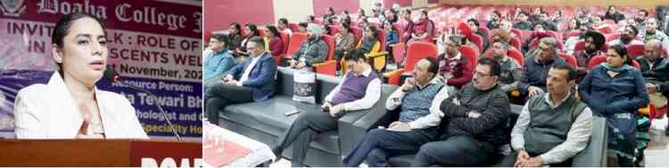 दोआबा कॉलेज में युवाओं के मानसिक स्वास्थय में अध्यापक की भूमिका पर सैमीनार आयोजित