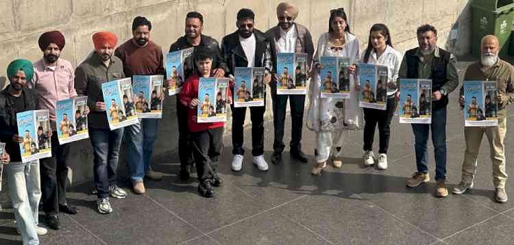 ‘री-बर्थ’: दादा–पोते के रिश्ते को समर्पित पंजाबी फिल्म, परिवारिक मूल्यों को जोड़ने का अनोखा अभियान