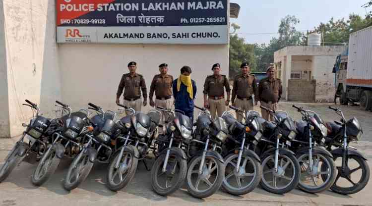 चोरीशुदा मोटरसाइकिल सहित आरोपी काबू, 10 मोटरसाइकिल बरामद
