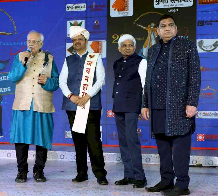 Gujarati Entertainment Shines with CM Fadnavis in Attendance