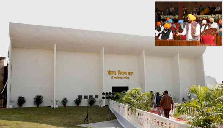 Punjab Government made the 350th martyrdom anniversary of Hind Di Chadar Sri Guru Tegh Bahadur Ji historic and memorable: For the first time, held its special session outside the capital Chandigarh in the holy city of Sri Anandpur Sahib