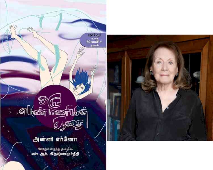 Nobel Laureate Annie Ernaux’s Une femme wins the 8th Romain Rolland Book Prize in Tamil Translation