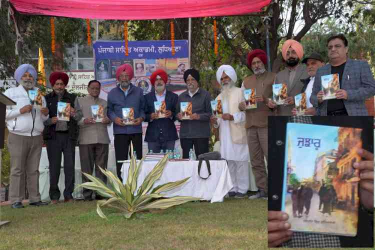 Punjabi Sahit Academy releases novel ‘Jujharoo’