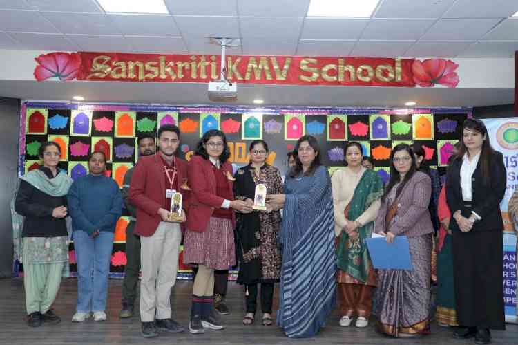 Sanskriti KMV School Hosts Sahodaya Inter-School Power Point Presentation Competition 2025