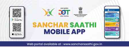 'Sanchar Saathi' app's uses and political storm over it 