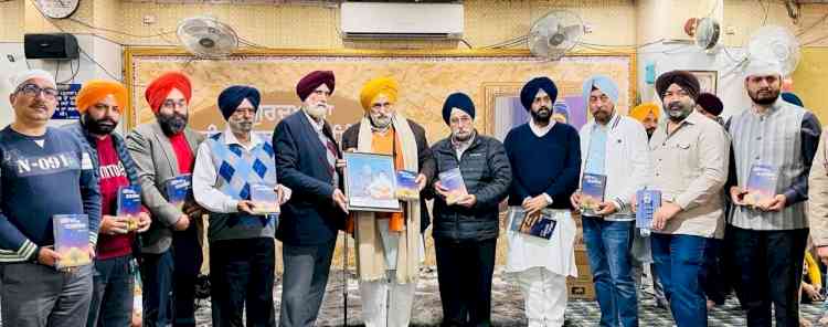 ਗੁਰਦੁਆਰਾ ਸ਼ਹੀਦ ਬਾਬਾ ਦੀਪ ਸਿੰਘ ਜੀ  ਵੱਲੋਂ ਗੁਰੂ ਤੇਗ ਬਹਾਦਰ ਸ਼ਹਾਦਤ ਨੂੰ ਸਮਰਪਿਤ ਪ੍ਹੋ. ਗੁਰਭਜਨ ਸਿੰਘ ਗਿੱਲ ਦੀ ਕਾਵਿ ਪੁਸਤਕ “ਤਾਰਿਆਂ ਦੀ ਗੁਜ਼ਰਗਾਹ “ ਸੰਗਤਾਂ ਨੂੰ ਅਰਪਣ