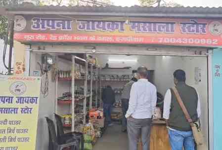 PM-FME scheme helps youth launch spice brand, generate local jobs