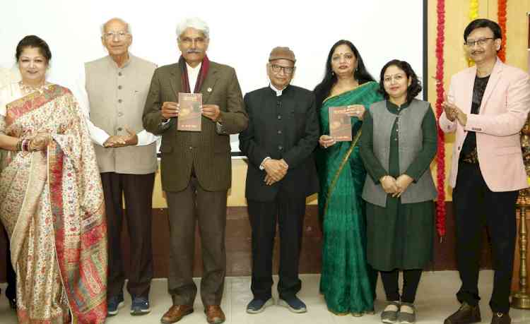शिक्षाविद एवं लेखक स्व. डॉ. राजेंद्र प्रदीप की जन्म शताब्दी पर स्मृति कार्यक्रम आयोजित