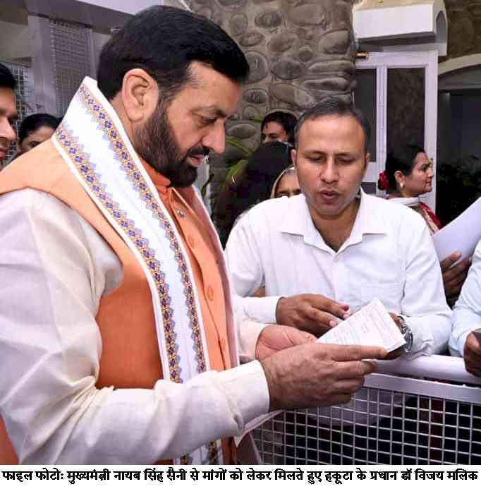 विधानसभा के शीतकालीन सत्र में मिल सकती है विवि के कॉन्ट्रैक्ट टीचर्स को जॉब सुरक्षा की सौगात