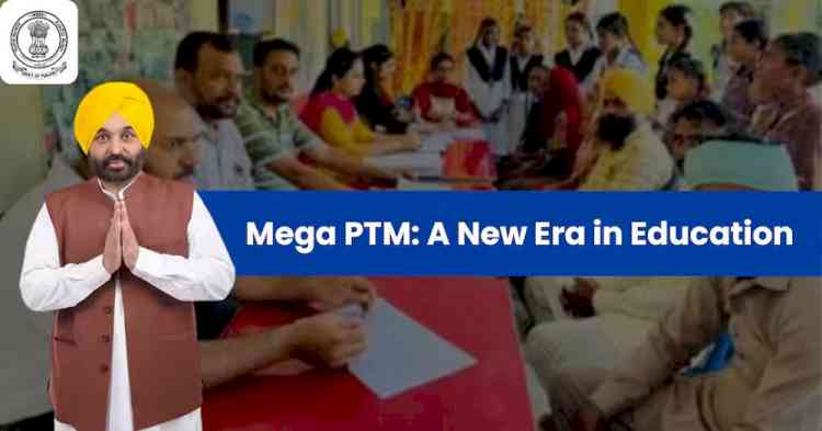 Mann government's unique initiative: Special workshops for parents with 'Mega PTM' in Punjab government schools! Find out what parents will be taught 