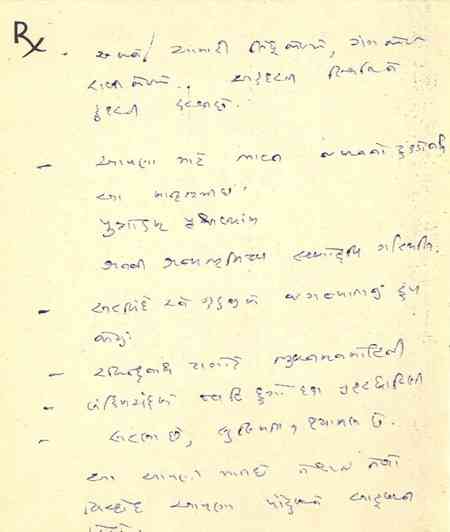 PM Modi's scribbled notes from years ago resurface in poetic tribute to Vande Mataram