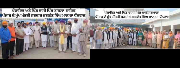 Villagers, happy with the grant of Rs. 50 lakh, express gratitude to the Mann government 