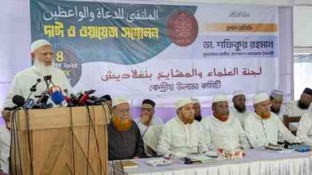 US increasing engagement with Bangladesh’s radical Islamist party: Report