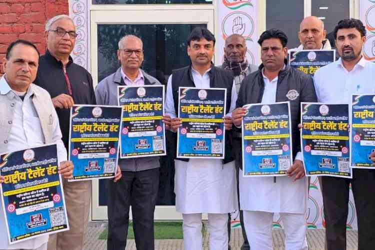 संवैधानिक गरिमा, लोकतांत्रिक परंपराओं और कांग्रेस की विचारधारा से जुड़ने का स्वर्णिम अवसर है टैलेंट हंटः चांदवीर