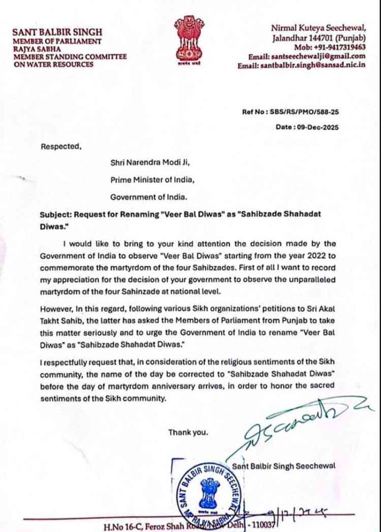 BJP Government Should Respect Sikh Sentiments: AAP MP Writes Letter to PM, Demands Renaming ‘Veer Bal Diwas’ to ‘Sahibzade Shahadat Diwas’