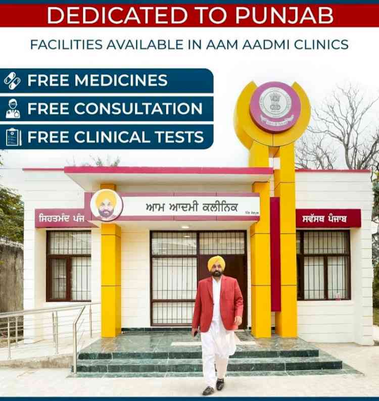 World-class medical facilities available in Punjab, AAP's public welfare scheme showing visible impact; previously, people had to pay for expensive medicines from private hospitals