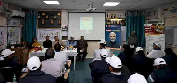 Four New Labour Codes Seminar Organised in Bawal, Rewari