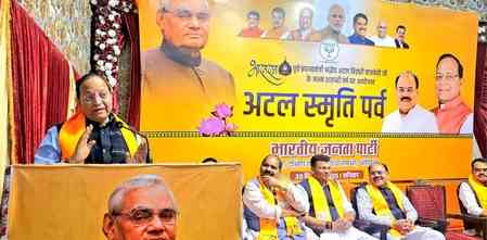 Vajpayee’s Viksit Bharat vision being fulfilled by PM Modi: BJP
